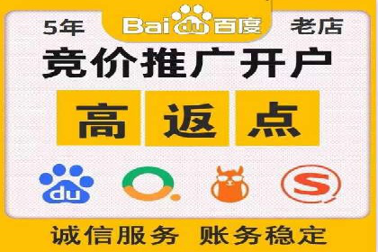 案例解析：SEM竞价助力旅游行业营销