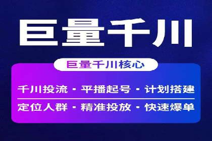 信息流开户返点攻略：案例分析如何选择高返点平台
